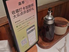 -春家·非遗手工小吃(徐汇万科广场店)