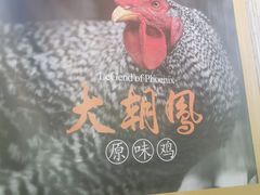 -西江印象酒楼