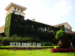 -府河摄影公园