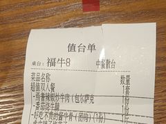 -天莱香牛小馆