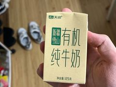-有礼有面(知春路店)