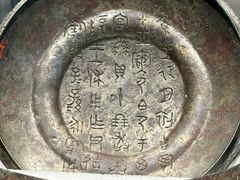 -中国美术学院象山校区-民艺博物馆