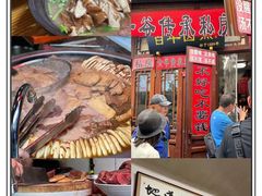 -六爷门框百年卤煮