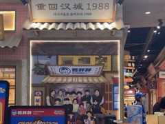 -姜胖胖无限自助烤肉(罗湖宝能店)