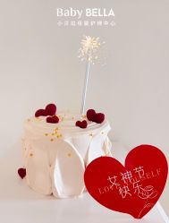 -baby bella小贝拉母婴护理中心(珠海华发公寓店)