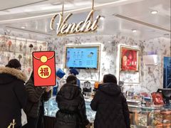-VENCHI 闻绮(北京汉光店)