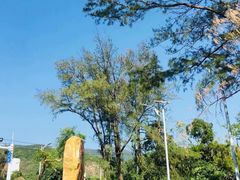 -玫瑰海岸文化旅游度假区