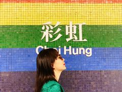 -彩虹村