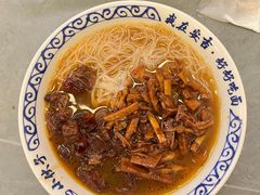 -梅溪·小伙子干挑面(安吉总店)