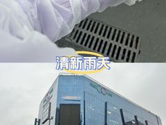 -天虹购物中心(石路店)