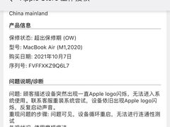 -Apple零售店(济南恒隆广场店)