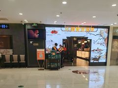 -小厨娘绣中淮扬(大行宫科巷店)