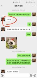 -医颜医疗美容门诊部