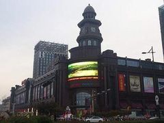 -盐城大有境(解放南路店)