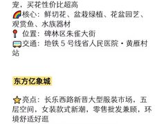 -西北轻工批发市场