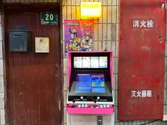 -CITY MART城市集市·里弄(北外滩来福士广场店)