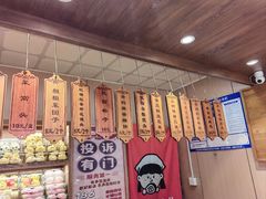 -小闺女儿肉龙(西湖道店)