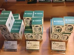 -中村藤吉(本店)
