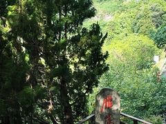 -雁荡山风景名胜区