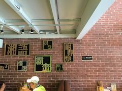 -湘语·湖南家常菜(新洲店)