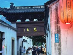 -江南环球港