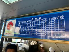 -乌糖沙茶面(民族路店)