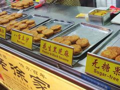 -老徐家柿子饼(北广济街店)