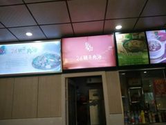 -谢继红26号牛肉汤(田家庵店)