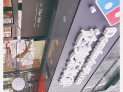 -达美乐比萨(凯莱赛店)