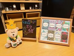 -星巴克臻选(郑州国贸360广场店)