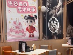 -味千拉面(庆春乐购店)