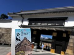 -京都御所
