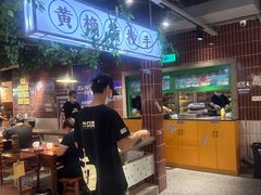 -楠火锅(绿地新都会店)