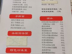 -浑河春面馆非遗鹿角面(良乡店)