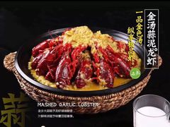 -虾女王·龙虾·烧烤(龙江店)