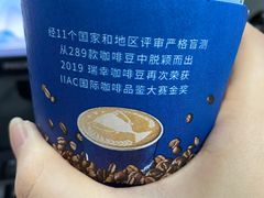 -瑞幸咖啡(蔚蓝国际店)