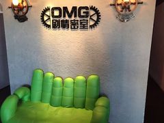 iphone_upload_pic-恐怖游戏(湖滨店)