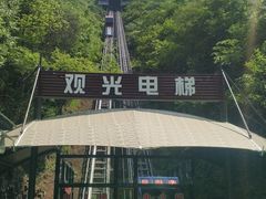 -十渡东湖港风景区