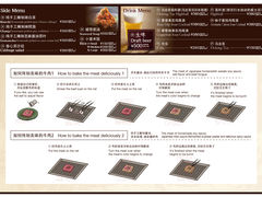 -焼肉やる気(四条河原町店)