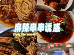 -成都瓜串串(华强北店)