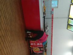 -六味斋(高新店)