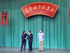 -周末相声俱乐部