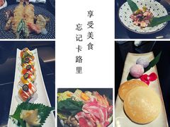 -曙亚洲餐厅-重庆富力艾美酒店(南坪万达广场店)