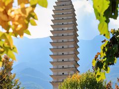 -崇圣寺三塔文化旅游区