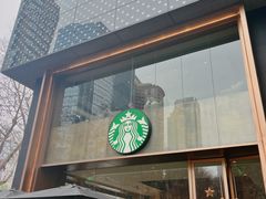 -星巴克臻选(南京艾尚天地店)