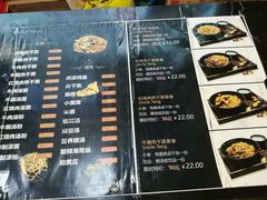 菜单-汤姐热干面(酒仙桥店)