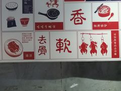 -绿柠食堂(北外滩店)