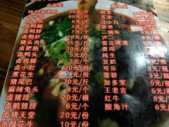 菜单-中和裴氏蹄花(府河路店)