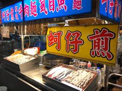 -六合夜市