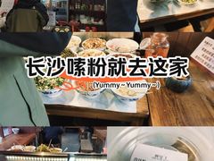 -星粉面大王城(德馨园店)